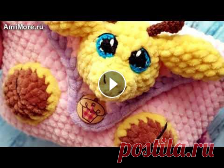 Амигуруми: схема Плюшевая сумочка. Игрушки вязаные крючком - Free crochet patterns. Амигуруми: схема Плюшевая сумочка. Игрушки вязаные крючком - Free crochet patterns....