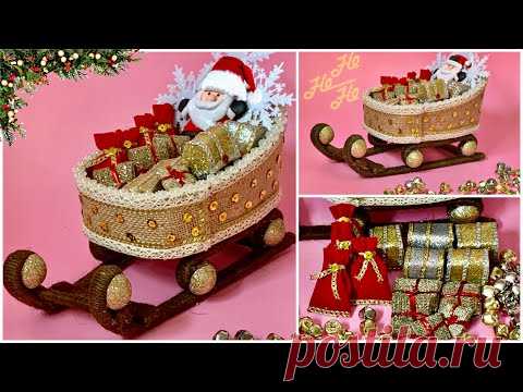 DIY Jute Christmas Crafts/ Diy Jute / Santa Sleigh/ Jute Craft Ideas