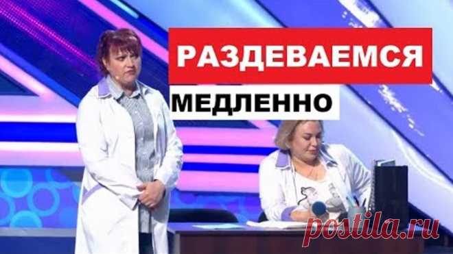 Над этим Номером Картунковой Угарали все Судьи - 