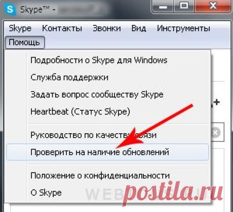 Новость! Microsoft начинает блокировку старых версий Skype.