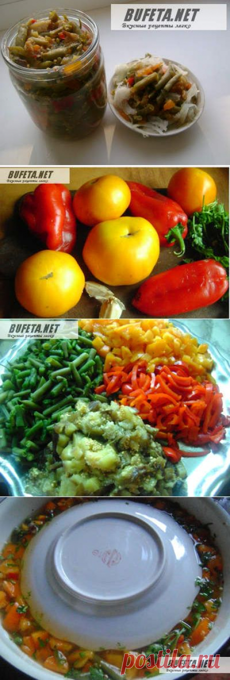 Турша («Суровая» мужская закуска)!..