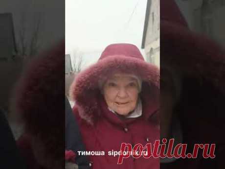Мамочка 83 на прогулке