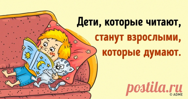 50 книг, от которых ваши дети не смогут оторваться