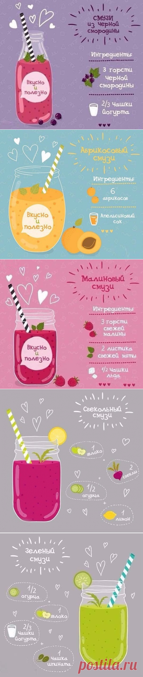 Кушай и худей | Лучшие рецепты