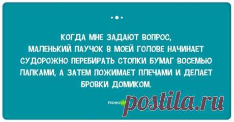 21 открытка, которая зарядят вас на отличное настроение