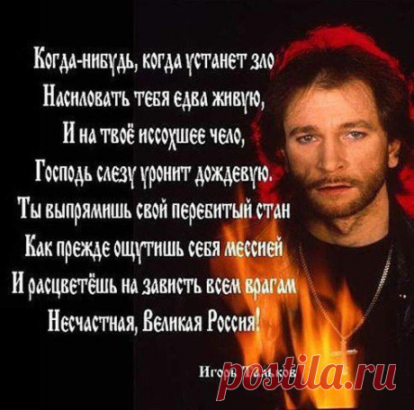 КАК ХОРОШО и ПРАВИЛЬНО СКАЗАНО ...