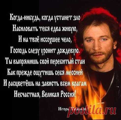 КАК ХОРОШО и ПРАВИЛЬНО СКАЗАНО ...