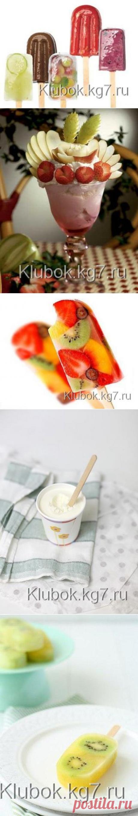 МОРОЖЕННОЕ