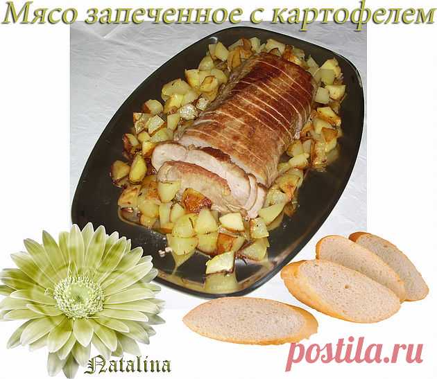 Как я запекаю мясо...