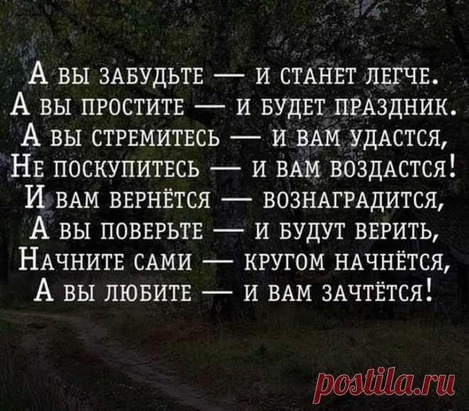 Православие ✔