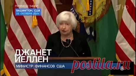 В момент произнесения фразы о том, что доллар является мировой резервной валютой, герб Минфина США отвалился и упал.

Символично