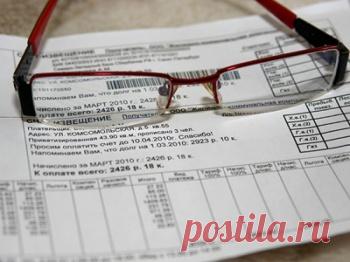 Счета за коммуналку сократят