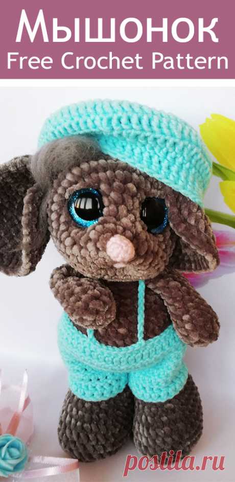 PDF Мышонок крючком. FREE crochet pattern; Аmigurumi doll patterns. Амигуруми схемы и описания на русском. Вязаные игрушки и поделки своими руками #amimore - Мышь, плюшевая мышка, мышонок, крыса, rat rata, rato, ratte, szczur, szczur, mouse, ratón, maus souris, mysz myši. Amigurumi doll pattern free; amigurumi patterns; amigurumi crochet; amigurumi crochet patterns; amigurumi patterns free; amigurumi today.