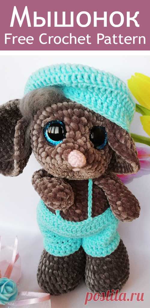 PDF Мышонок крючком. FREE crochet pattern; Аmigurumi doll patterns. Амигуруми схемы и описания на русском. Вязаные игрушки и поделки своими руками #amimore - Мышь, плюшевая мышка, мышонок, крыса, rat rata, rato, ratte, szczur, szczur, mouse, ratón, maus souris, mysz myši. Amigurumi doll pattern free; amigurumi patterns; amigurumi crochet; amigurumi crochet patterns; amigurumi patterns free; amigurumi today.
