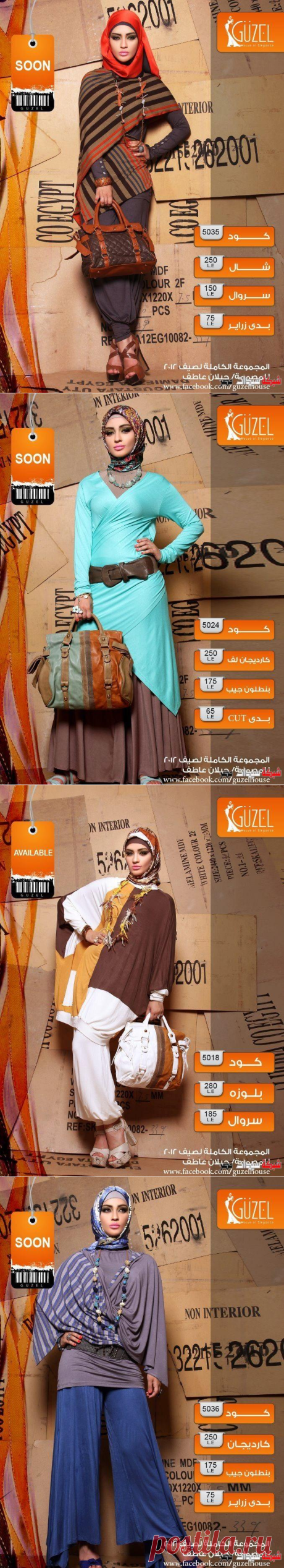 المجموعة الكاملة لصيف 2022 للمصممة جيلان عاطف - ازياء محجبات تقطر انوثة ورقة 2022 - Hejab fashion 2022