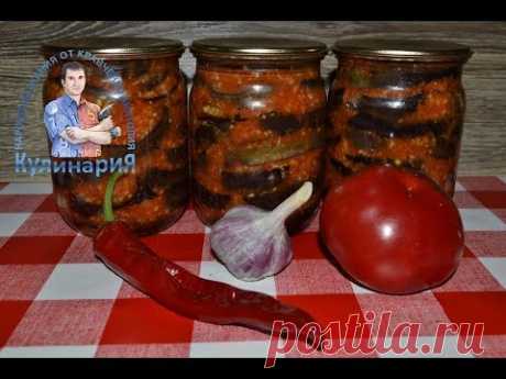 Жареные баклажаны по грузински на зиму. Вкусные острые баклажаны
