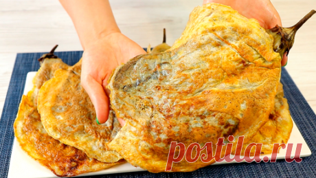 Супер Рецепт Из БАКЛАЖАНОВ! Заменит МЯСНЫЕ ОТБИВНЫЕ! Вы Будете в Восторге! | Еда Без Труда Ольга Мирошниченко | Дзен