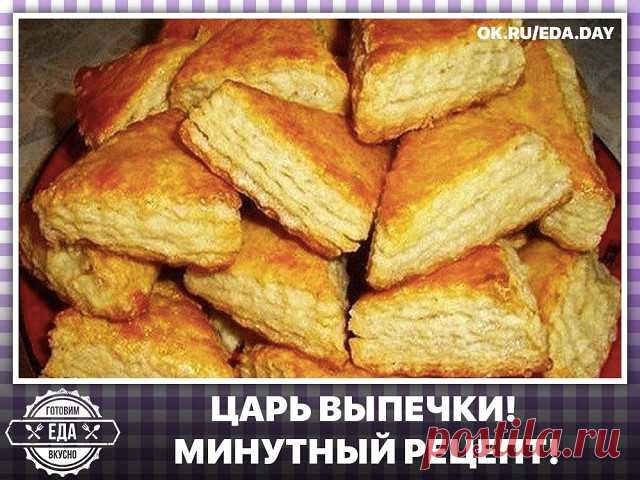 ЦАРЬ ВЫПЕЧКИ! МИНУТНЫЙ РЕЦЕПТ!
Сохраните, чтобы не потерять!
Печенье на кефире, от которого гостей не оттянуть!Просто супер рецепт на каждый день! Выпечка для детей и взрослых. 
Ингредиенты: 
● мука 500 г 
● сахар 0.5-0.75 стакана 
● кефир 2 стакана 
● масло растительное 2 ст. ложки 
● сода погашенная лимонной кислотой 1 ч. ложка 
● сахар для посыпки по вкусу 
● или корица молотая по вкусу
Приготовление:
Кефир взбить с растительным маслом и сахаром до консистенции крема. Д...