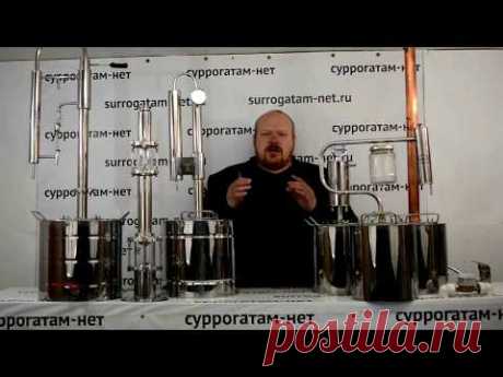 Какие бывают самогонные аппараты