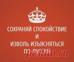 Дневник Басёна