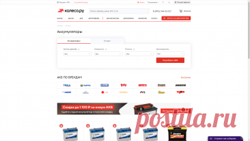 6 полезных советов при покупке аккумулятора | Колесо.ру | ПромоСтраницы