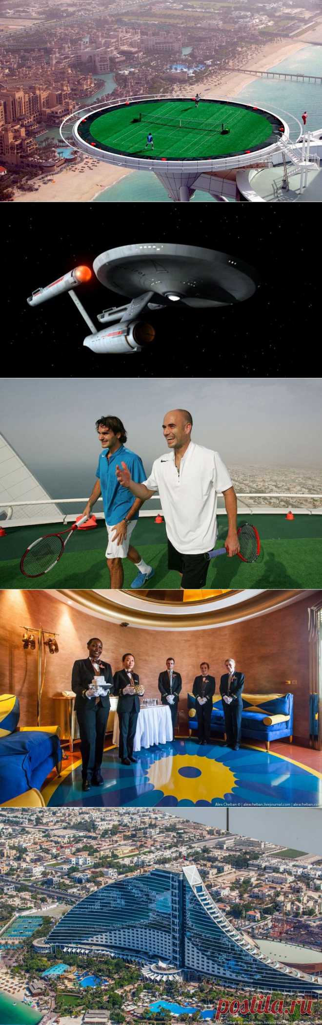 Самый высокий теннисный корт в мире, парящий на высоте более 1 000 футов выше океана, можно отыскать в роскошной пятизвездочной гостинице в Дубае. Ребека Гернон приехала в Дубай в середине 90-х сразу после окончания архитектурной школы и спустя год работы в компании Atkins вошла в состав команды архитекторов, работающих над проектом гостиницы Бурдж Аль Араб — самого красивого и самого знаменитого здания в Дубае. Собственно и цель была именно такова — создать непревзойденную легенду современности