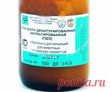 Плацентарная маска для лица
