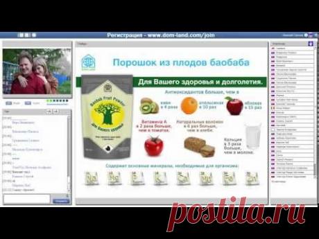 Школа DOM-LAND. Спикер Екатерина Черных. 10 сентября 2015