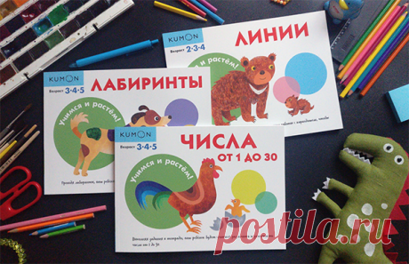 В серию для детей от 3 лет входит три тетради — «Линии», «Лабиринты», «Числа от 1 до 30». Задания в тетрадях направлены на развитие мелкой моторики и подготовки руки к письму.