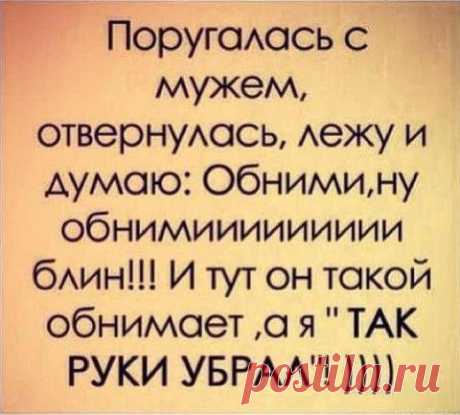 Женская логика (28 прикольных картинок)! | 5минутка