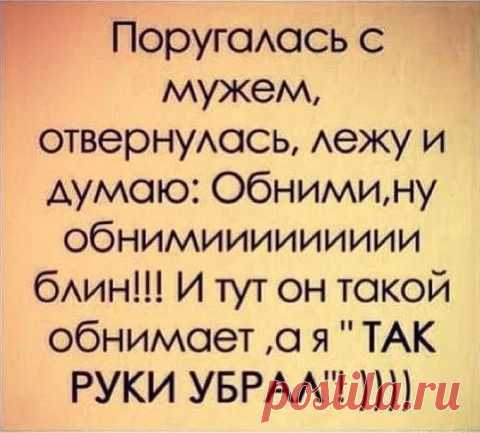 Женская логика (28 прикольных картинок)! | 5минутка