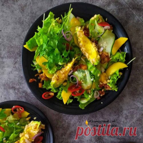 Салат с авокадо и манго – Легкий тайский салат – Веган, ПП