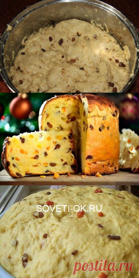 РЕЦЕПТ КУЛИЧА, КОТОРЫЙ ВСЕГДА ПОЛУЧАЕТСЯ!