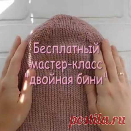 💣ВЯЗАНЫЙ СВИТЕР, ШАПКА, КАРДИ💣 в Instagram: «Давненько вы просите у меня мастер-класс по двусторонней шапке-бини. Но она настолько элементарная, что мне было бы стыдно брать с вас…» 6,308 отметок «Нравится», 251 комментариев — 💣ВЯЗАНЫЙ СВИТЕР, ШАПКА, КАРДИ💣 (@krasivospicami) в Instagram: «Давненько вы просите у меня мастер-класс по двусторонней шапке-бини. Но она настолько элементарная,…»
