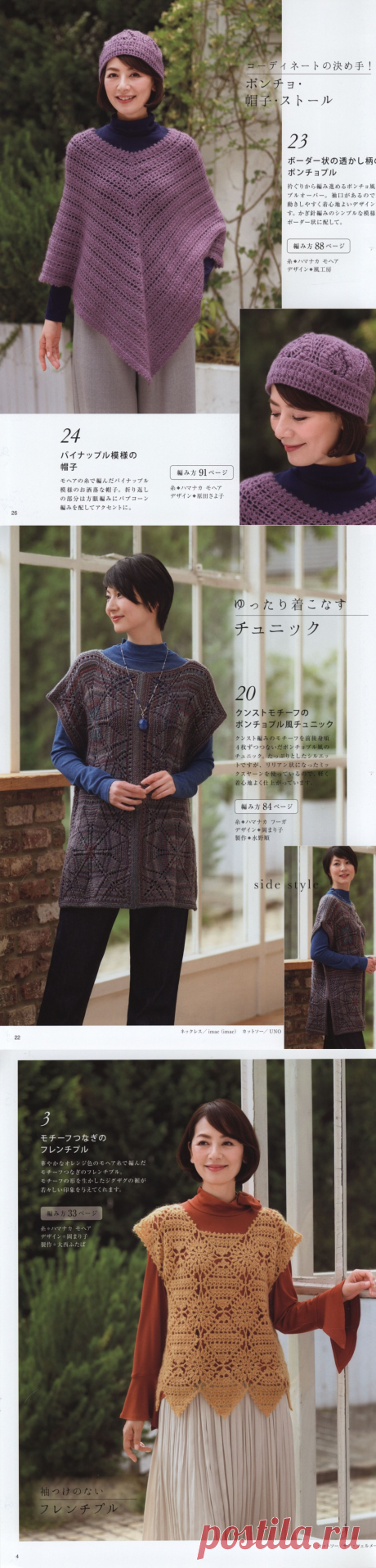 Журнал "Lady Boutique Series" №4641 2018г