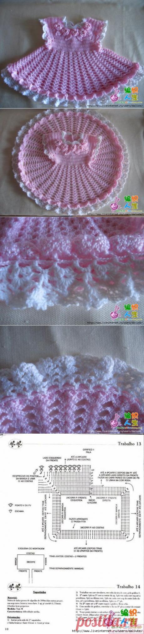 Розовое платье для девочки крючком.