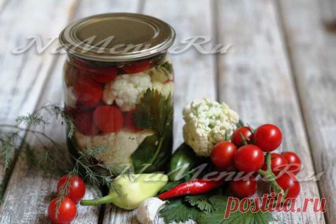 Маринованная цветная капуста с помидорами черри
