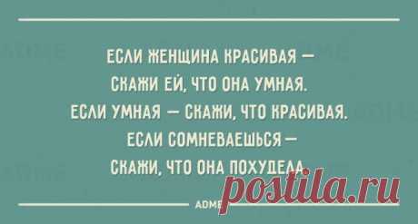 20 открыток с жизненной мудростью