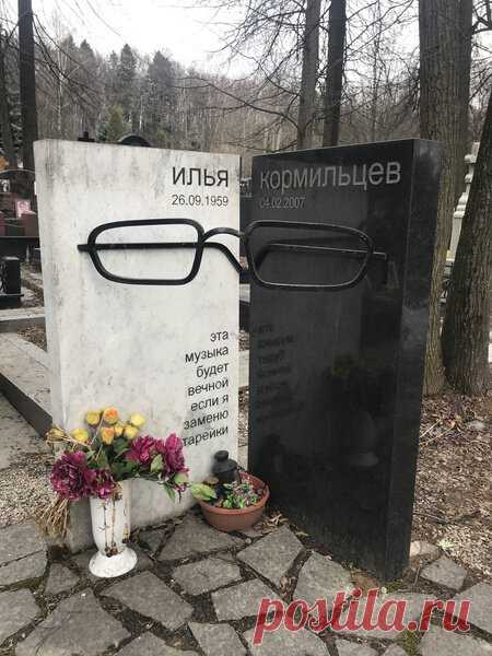Его называют великим русским поэтом и русофобствующим эмигрантом. 64 года со дня рождения Ильи Кормильцева | Музыка. История, открытия, мифы | Дзен