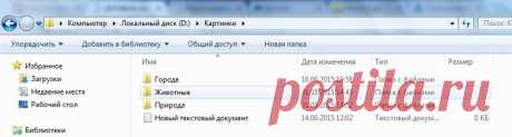 Горячие клавиши Windows