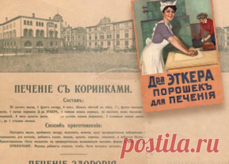 Академия кулинарного искусства Dr. Oetker / Мастер-классы / Секрет пышного дрожжевого теста