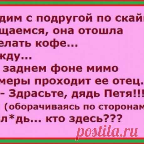 Люди, которые не знают, что такое стыд - МирТесен