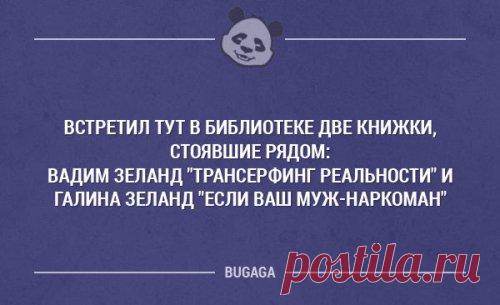 Прикольные картинки для нескучного вечера (35 шт)