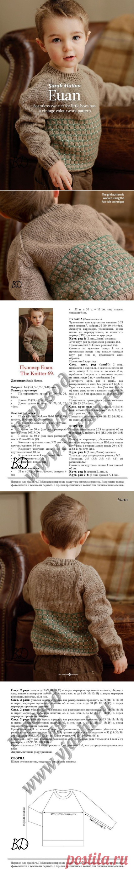 Уведомления