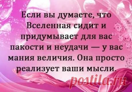 Есть такой замечательный афоризм: