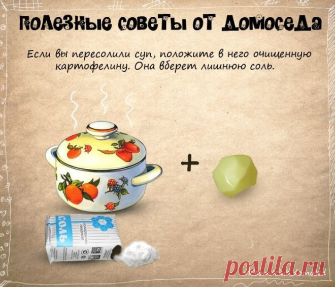 http://adriana.mlmshkola.ecommtools.com/item/6
