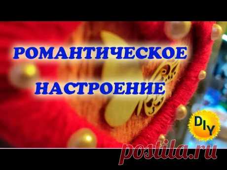 Как из картона и ниток сделать романтическое настроение. Проект Хоровод ремесленников.