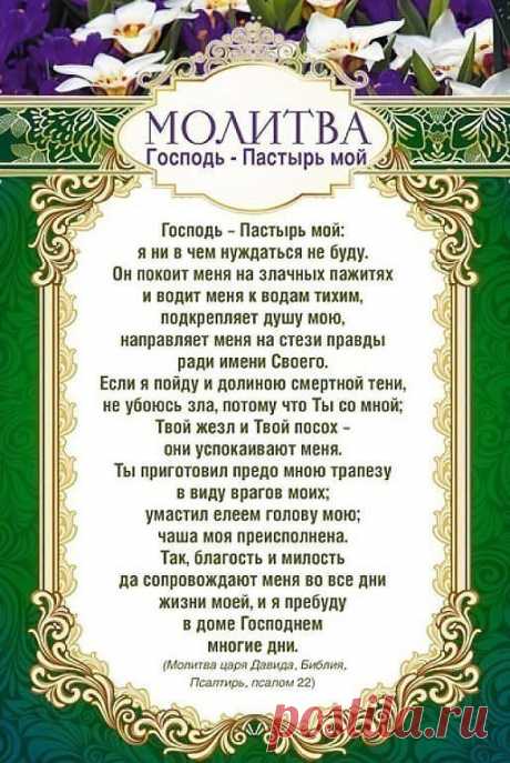 1 непрочитанный чат