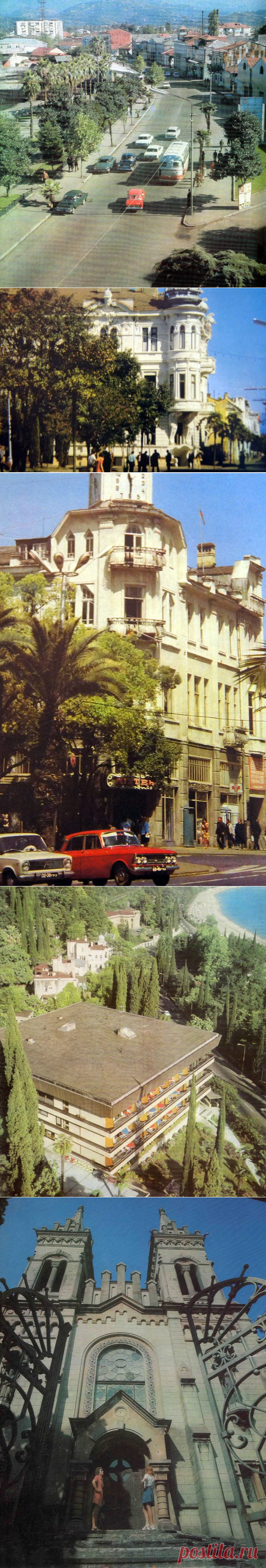 Советская Грузия в 1977 году / Назад в СССР / Back in USSR