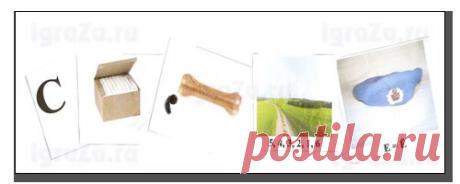 Ребусы «Пословицы и поговорки» - IgraZa.ru. Игры, ребусы, загадки, викторины, кроссворды, головоломки, задачи